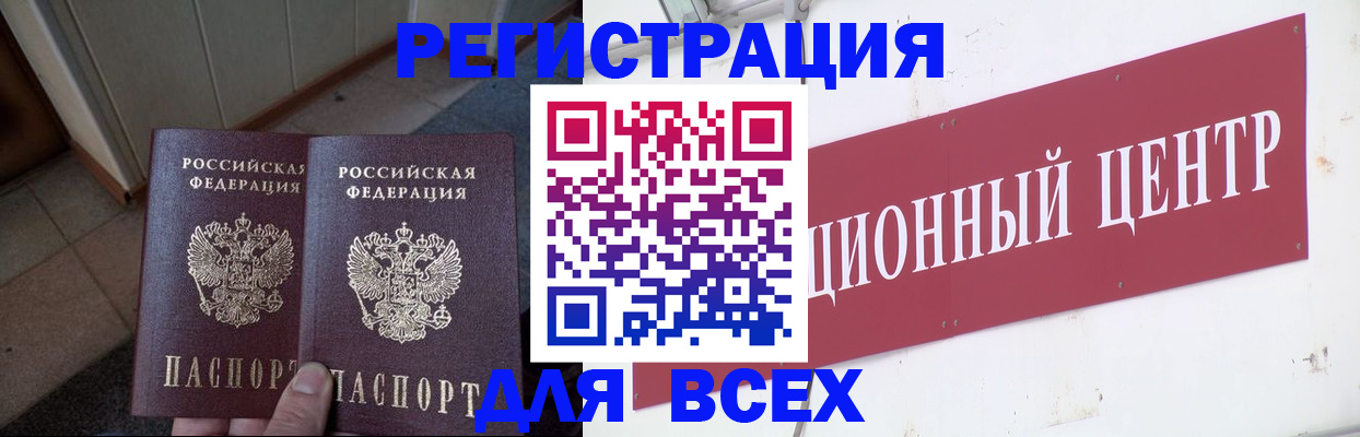 временная регистрация госуслуги в Лабытнанги