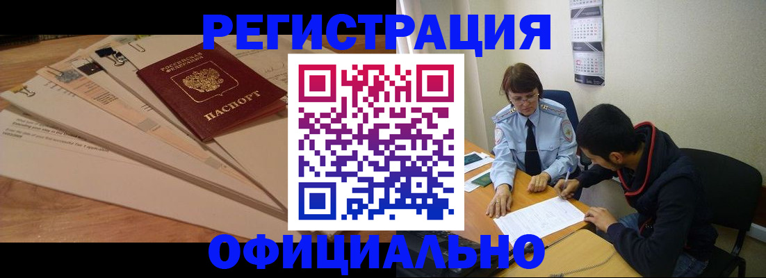 пропишу в квартире в Лабытнанги