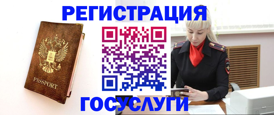 пропишу в квартире в Лабытнанги
