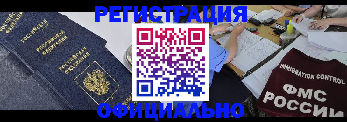 форма 3 в Лабытнанги